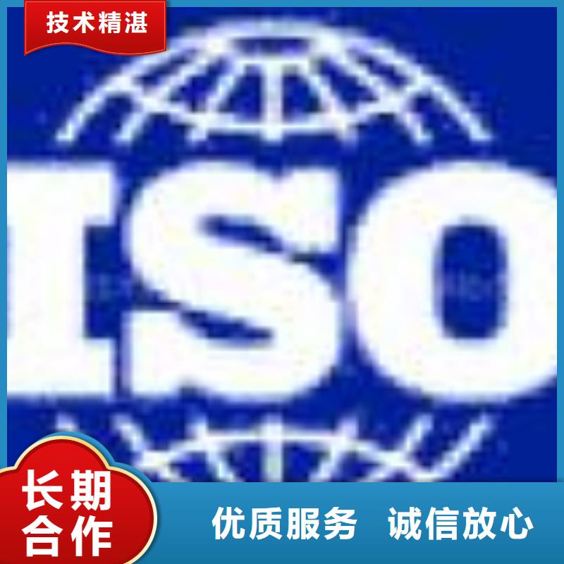 ESD防静电体系认证AS9100认证比同行便宜