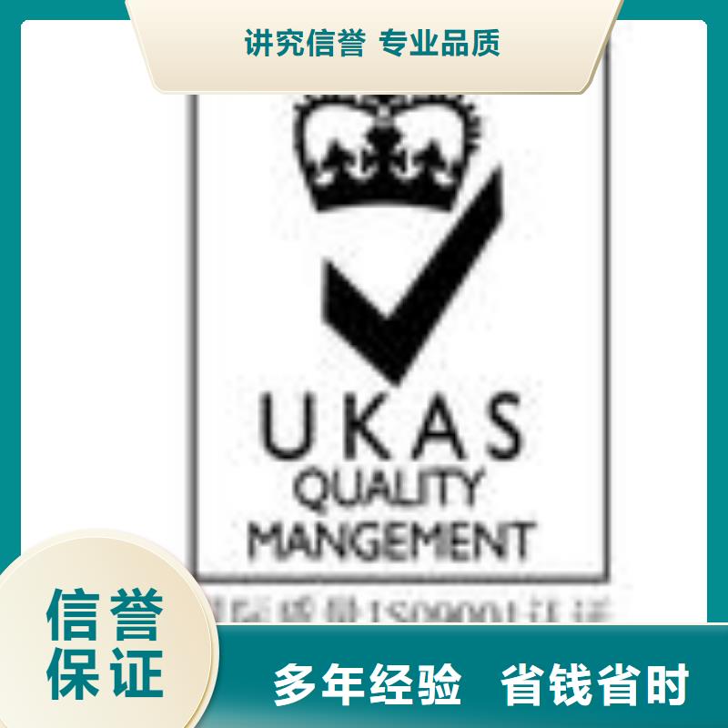 ESD防静电体系认证【ISO9001\ISO9000\ISO14001认证】技术好
