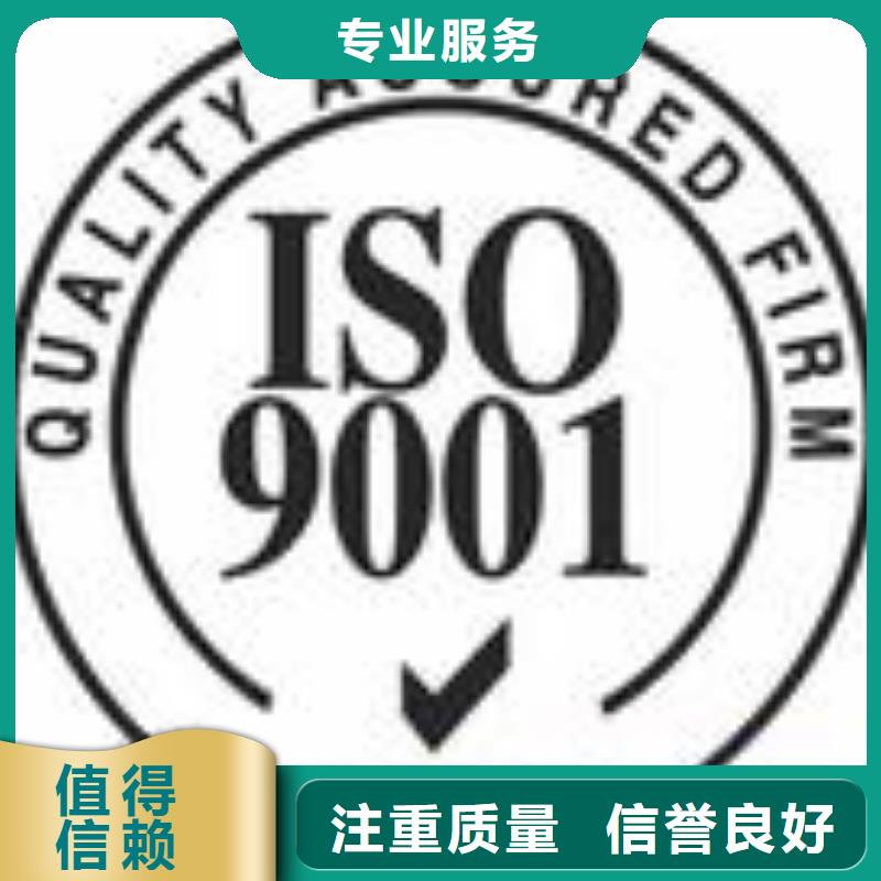 ESD防静电体系认证_GJB9001C认证信誉良好