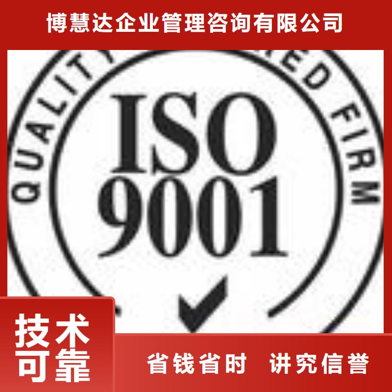 ESD防静电体系认证【ISO9001\ISO9000\ISO14001认证】技术好