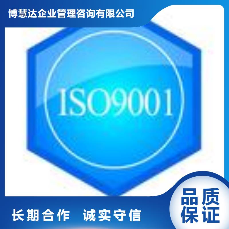 ESD防静电体系认证_GJB9001C认证信誉良好