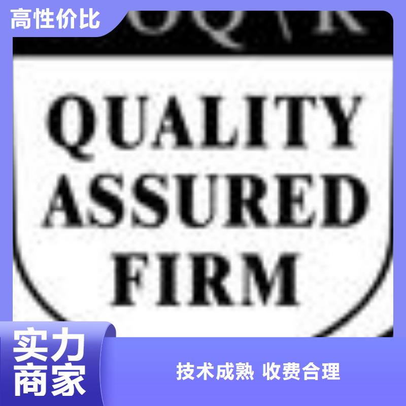 【ESD防静电体系认证】IATF16949认证专业服务
