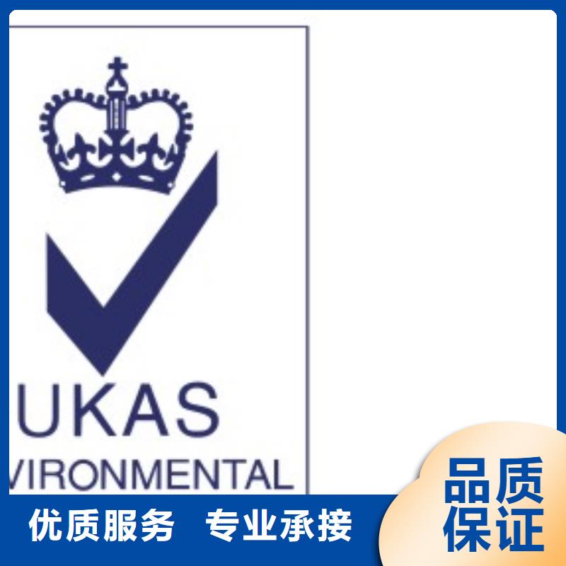 ESD防静电体系认证AS9100认证多年行业经验