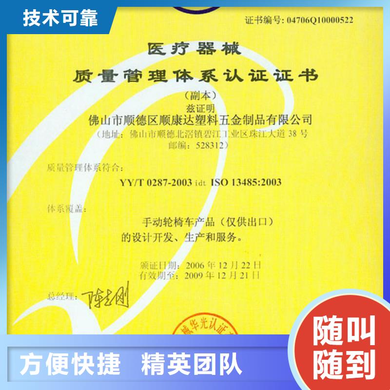 【ESD防静电体系认证】IATF16949认证专业服务