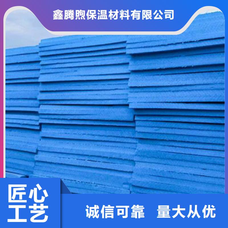 XPS挤塑-玻璃棉卷毡为品质而生产