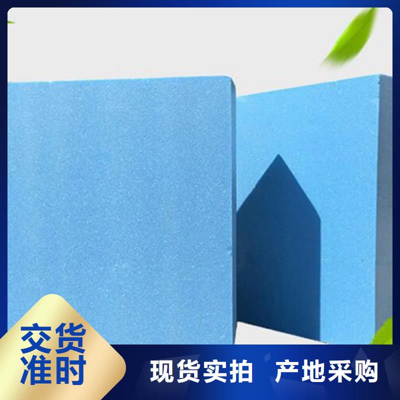 XPS挤塑,玻璃棉好货采购