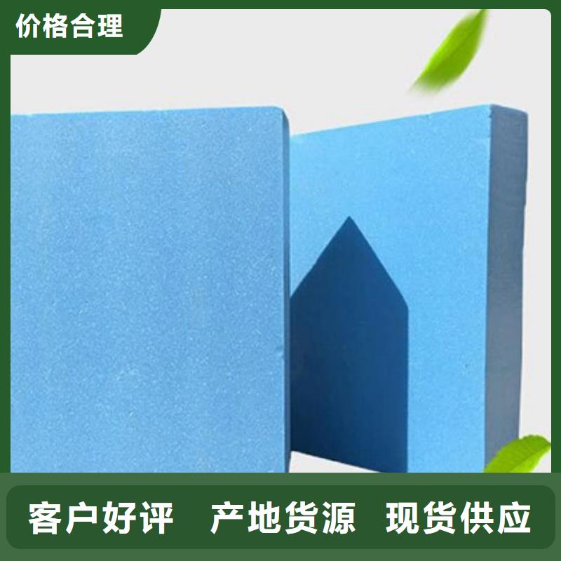 XPS挤塑挤塑管对质量负责
