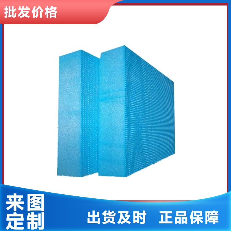 XPS挤塑-泡沫石膏复合板支持定制加工