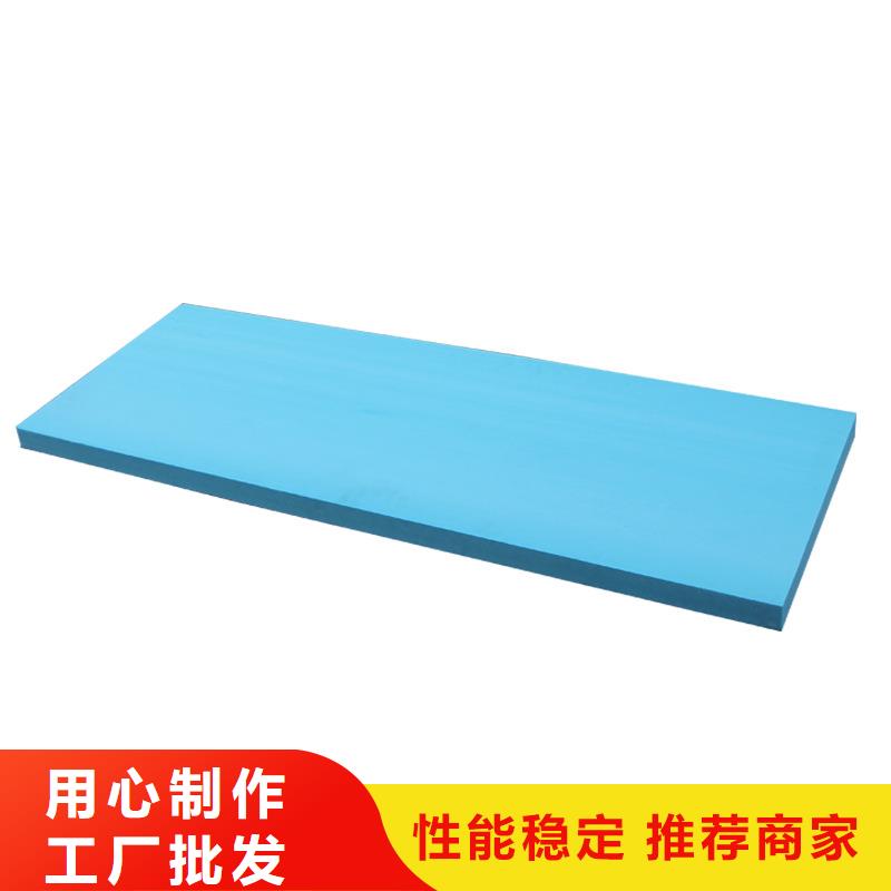 XPS挤塑水泥发泡板支持大小批量采购