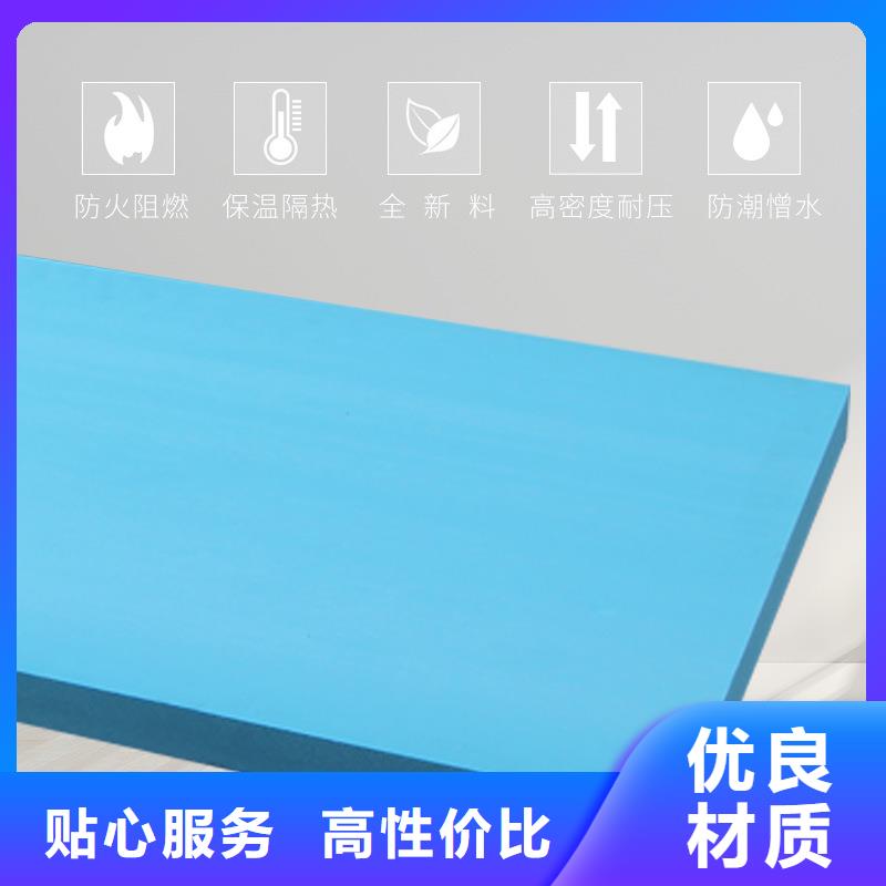 XPS挤塑XPS挤塑板N年生产经验