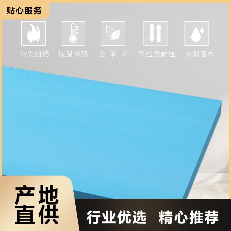 【XPS挤塑_泡沫玻璃板可定制有保障】