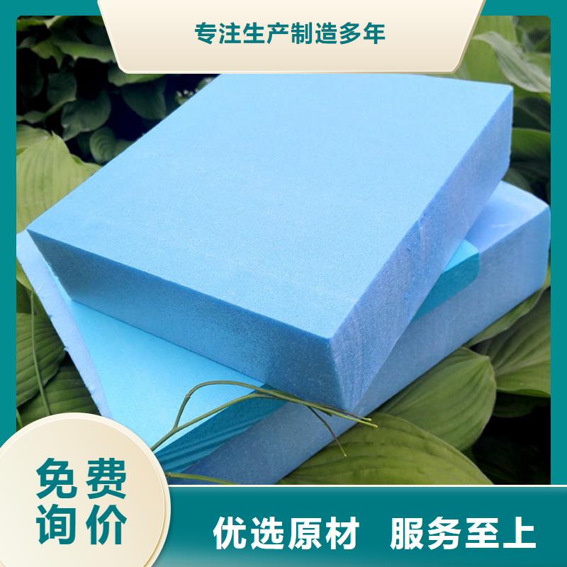 XPS挤塑_玻璃棉板实体诚信厂家