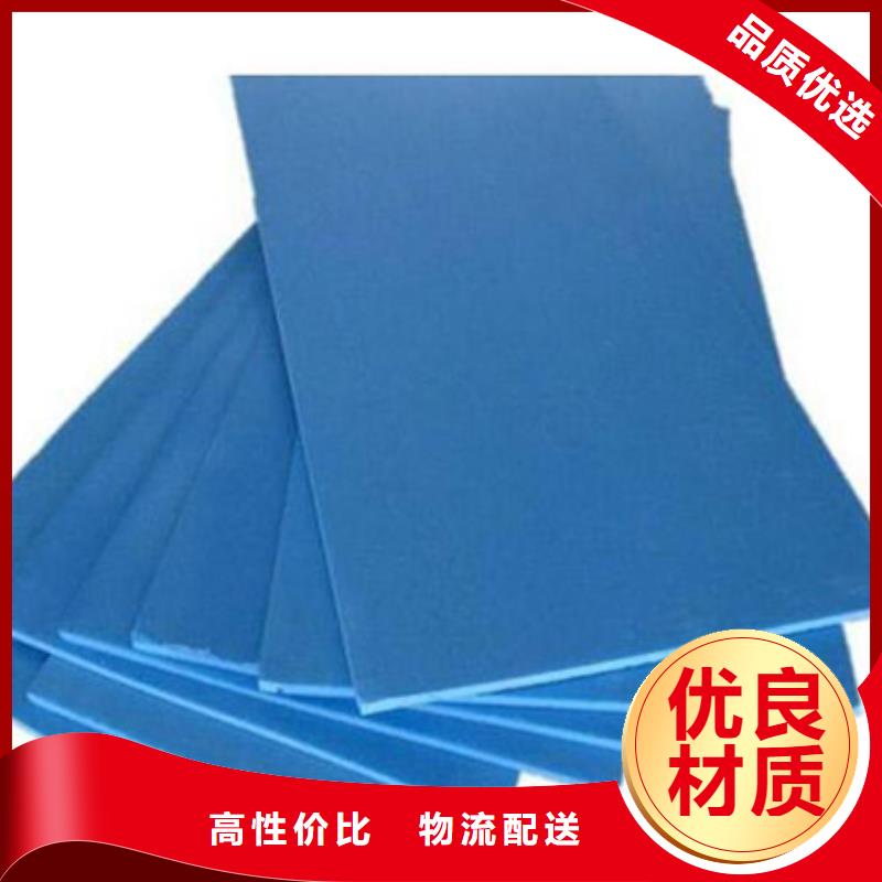 XPS挤塑地暖板买的是放心