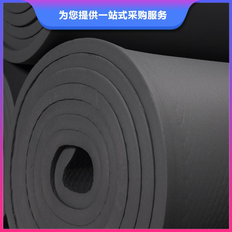 橡塑,玻璃棉加工定制