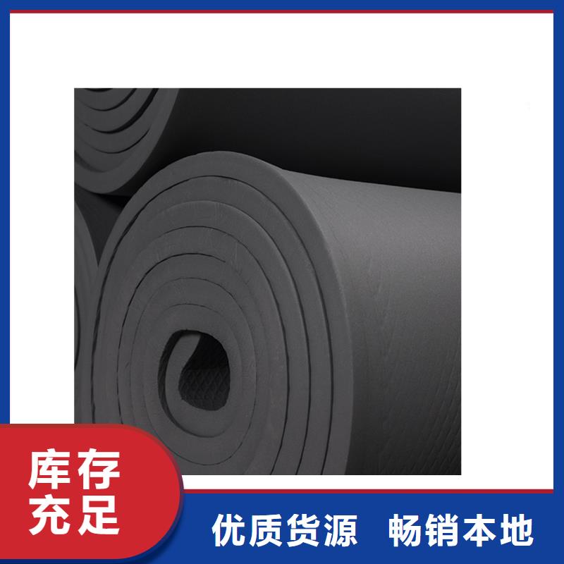 【橡塑】_泡沫石膏复合板客户好评