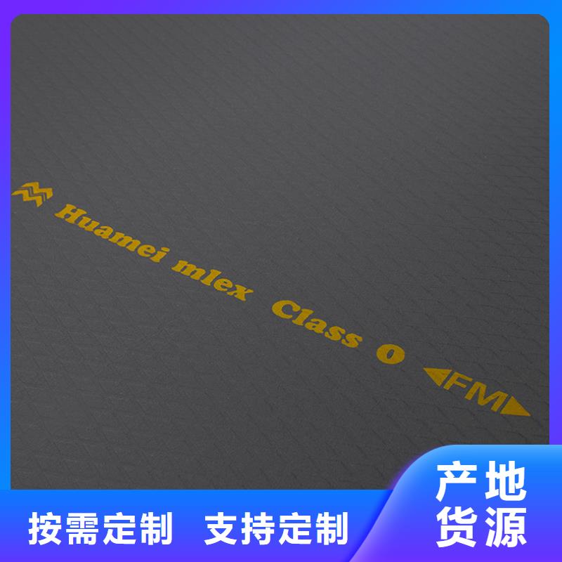 橡塑岩棉质量可靠