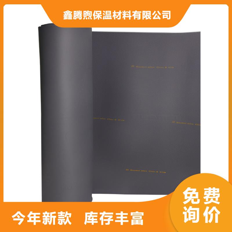 【橡塑】玻璃棉卷毡源头工厂