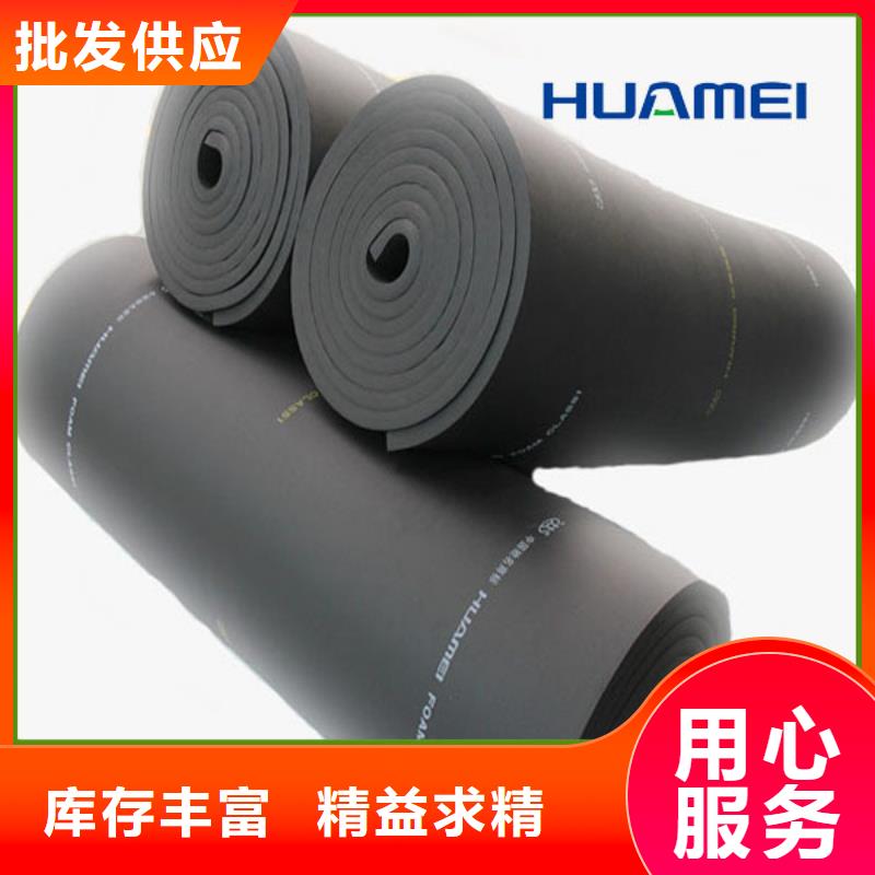橡塑泡沫石膏复合板质量上乘
