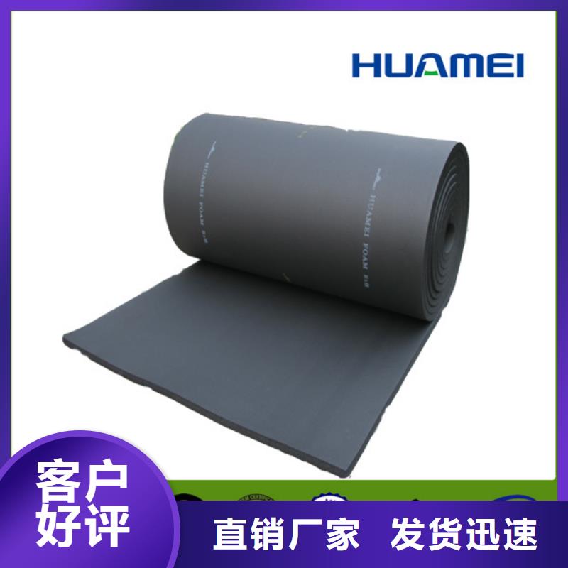 橡塑玻璃棉卷毡实力厂商