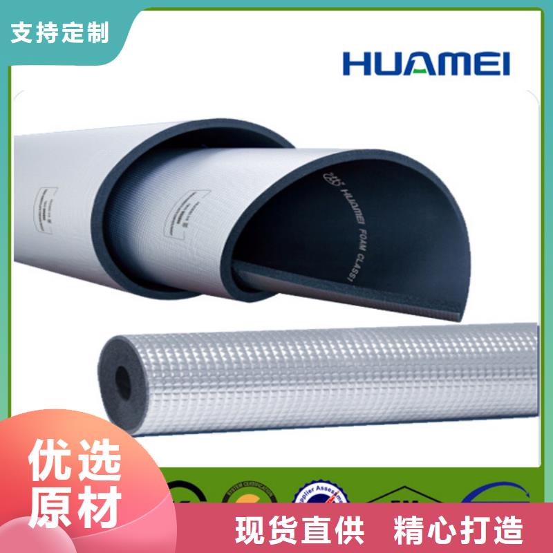 橡塑玻璃棉源头直供