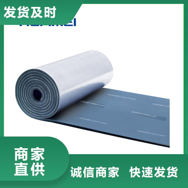 橡塑_水泥发泡板实体诚信厂家