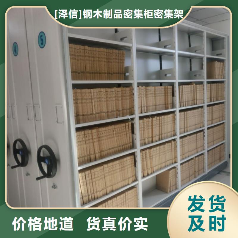 厂家针对国内行业逆境的对应策略【泽信】手摇移动密集架