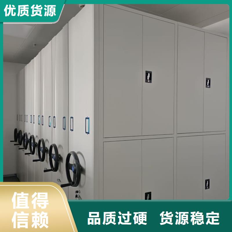 感谢惠顾【泽信】移动型密集架