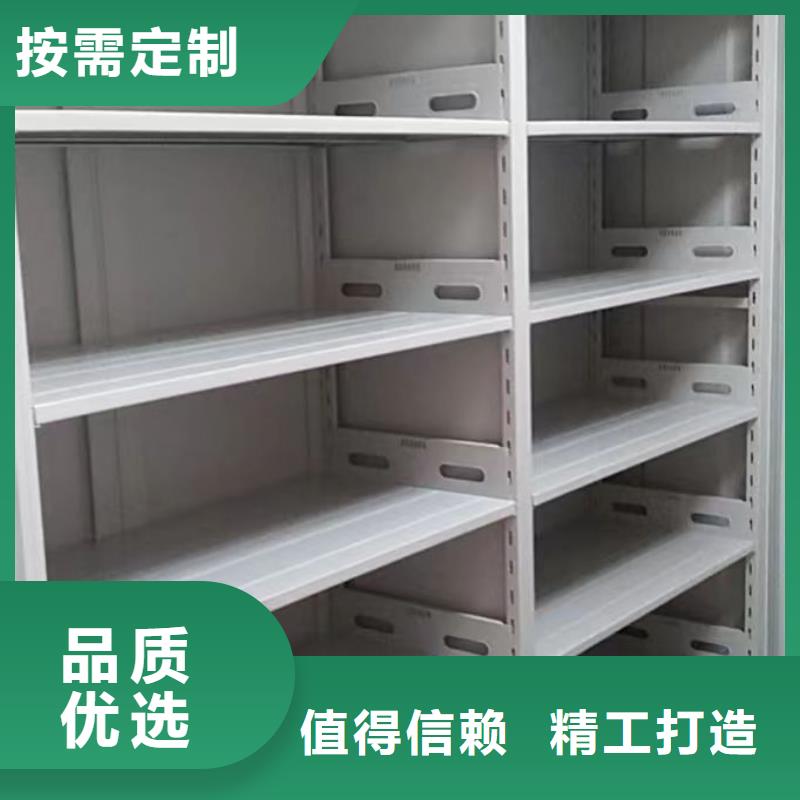 感谢惠顾【泽信】移动型密集架