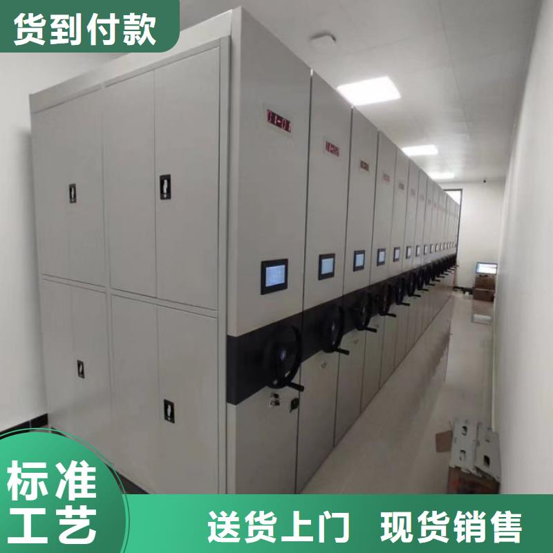 产品问题的原理和解决【泽信】资料室密集柜