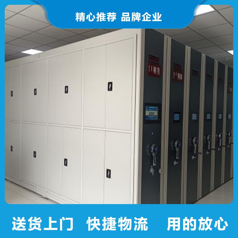 感谢惠顾【泽信】移动型密集架