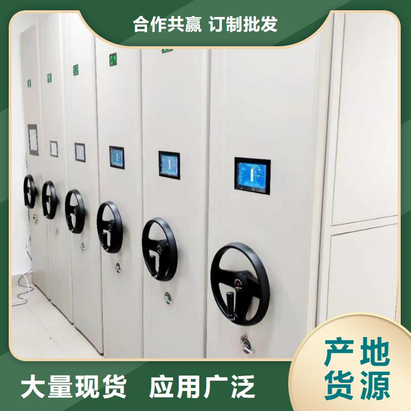 产品问题的原理和解决【泽信】资料室密集柜