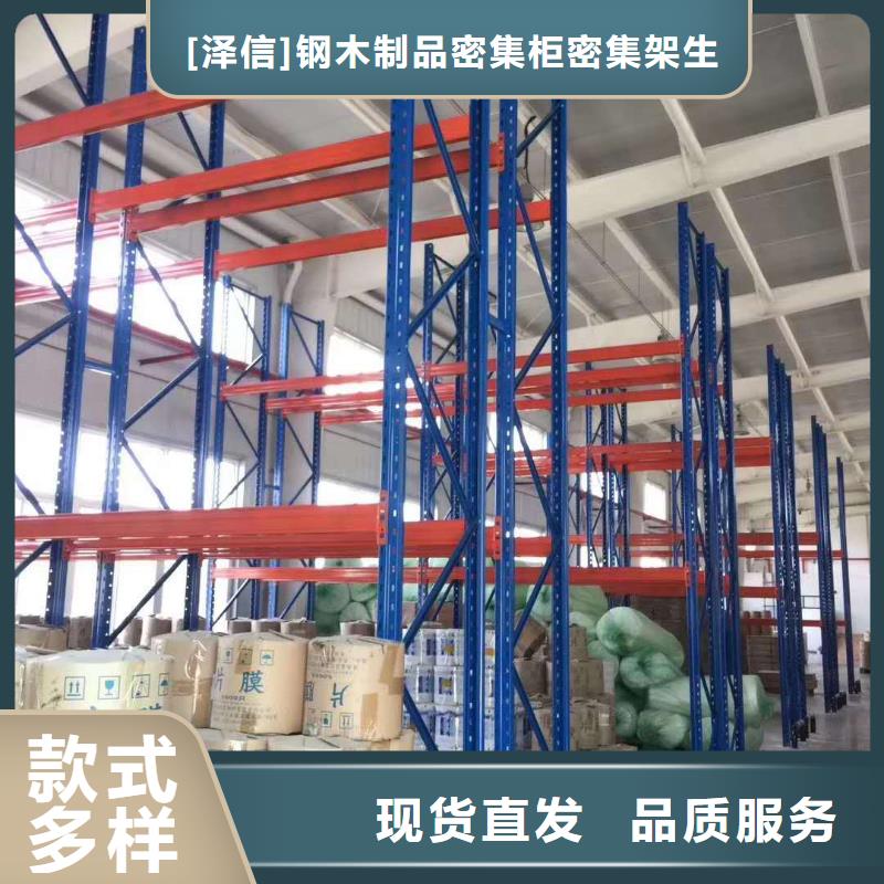 买综合档案密集架必看-服务优
