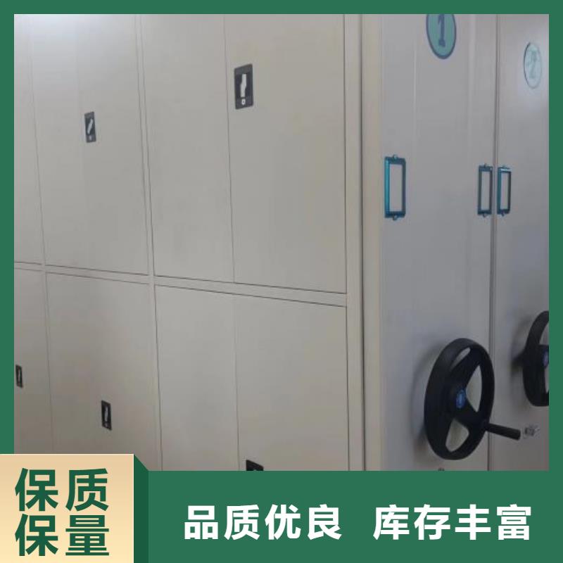 产品的优势所在【泽信】图书档案架