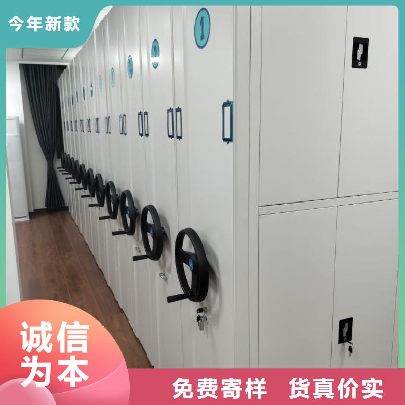 销售部【泽信】抽斗式密集柜