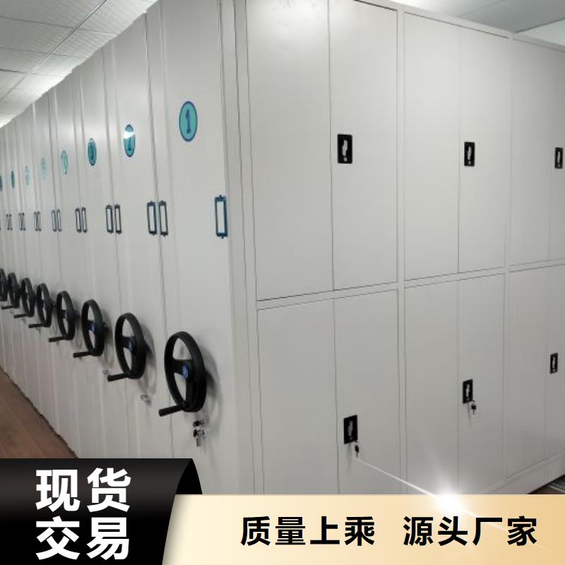 正道经营【泽信】移动式密集架