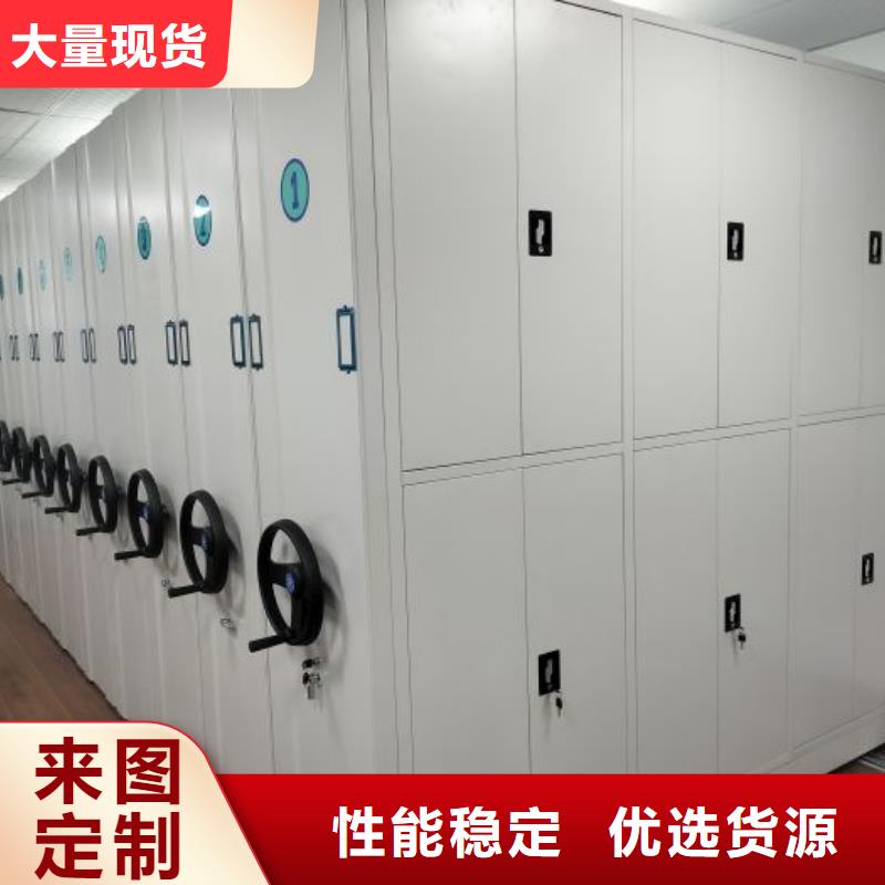 增创优势【泽信】圆盘式手动密集柜
