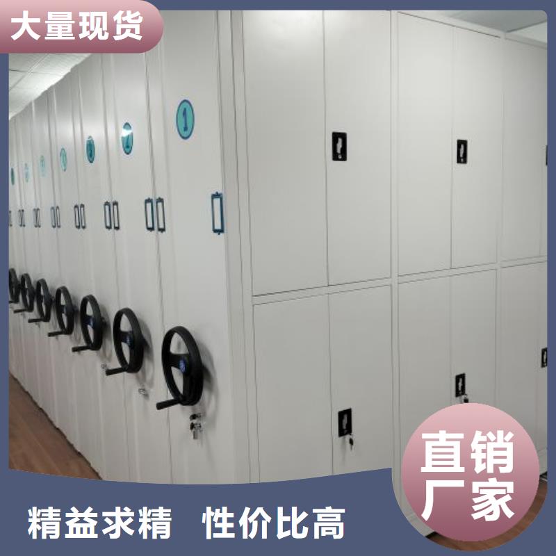 销售部【泽信】抽斗式密集柜