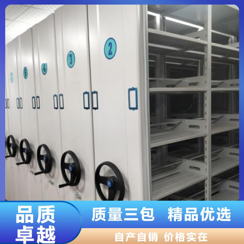 联系人【泽信】密集式移动档案柜