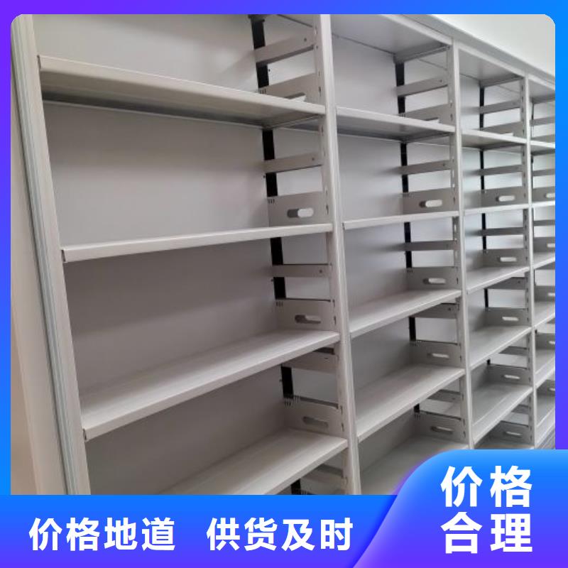 电动移动密集柜-诚信经营