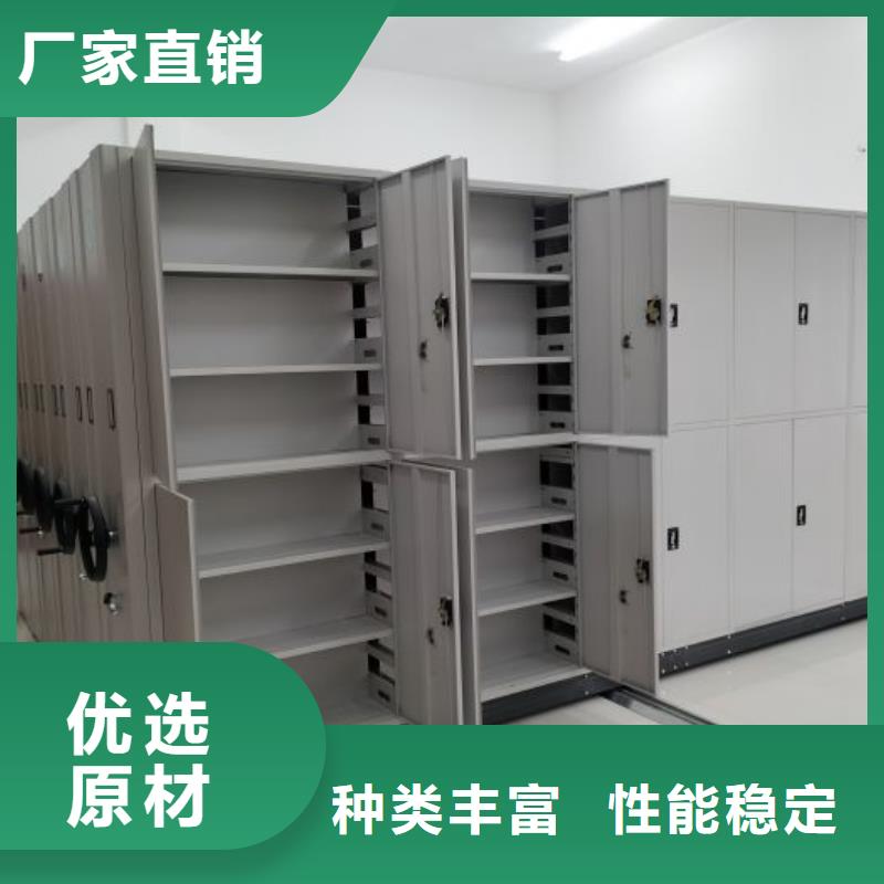 厂家分享实现盈利的早期秘诀【泽信】档案文件密集架