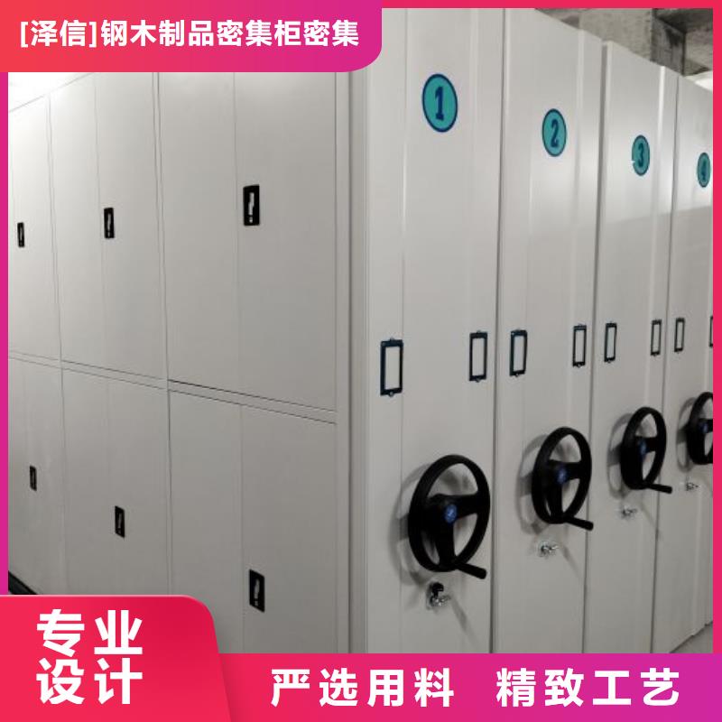 厂家迅速开拓市场的创造途径【泽信】智能密集柜