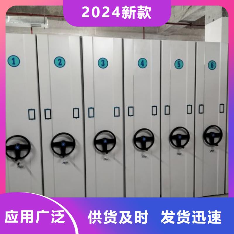 厂家分享实现盈利的早期秘诀【泽信】不动产档案密集架
