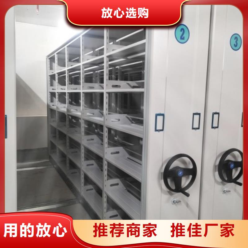 正道经营【泽信】移动式密集架