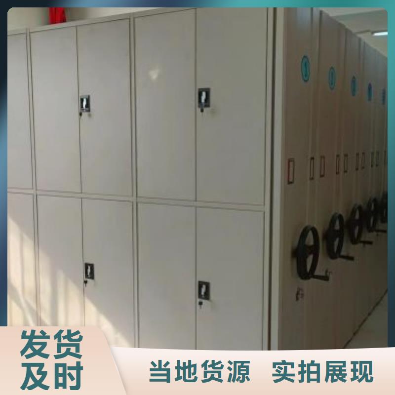 增创优势【泽信】圆盘式手动密集柜