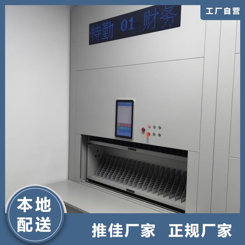 问答知识【泽信】资料室密集架
