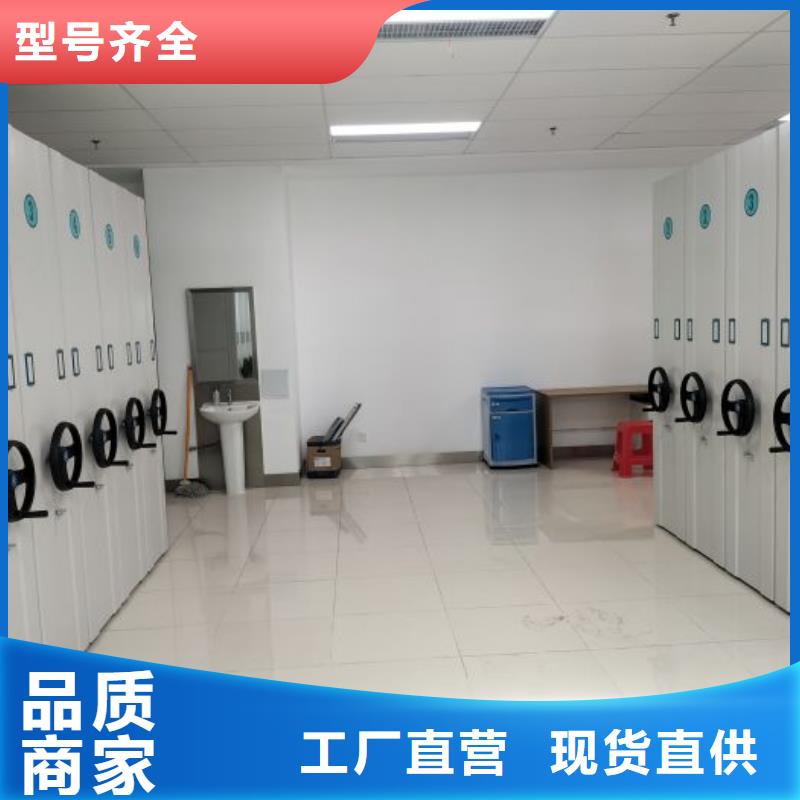 性价高的【泽信】档案室密集文件柜