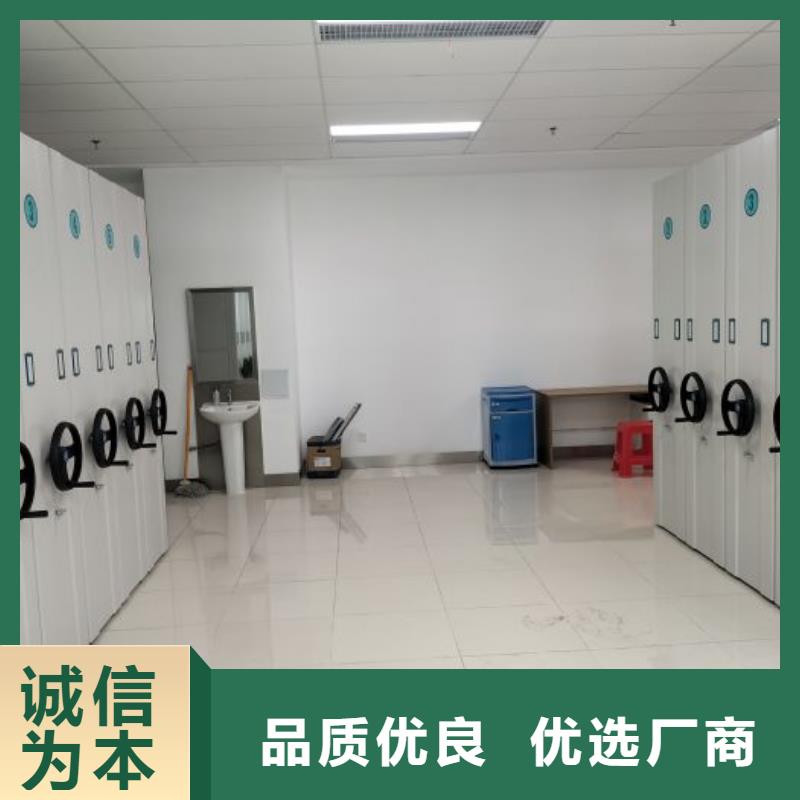 使用方法【泽信】密集型档案资料柜