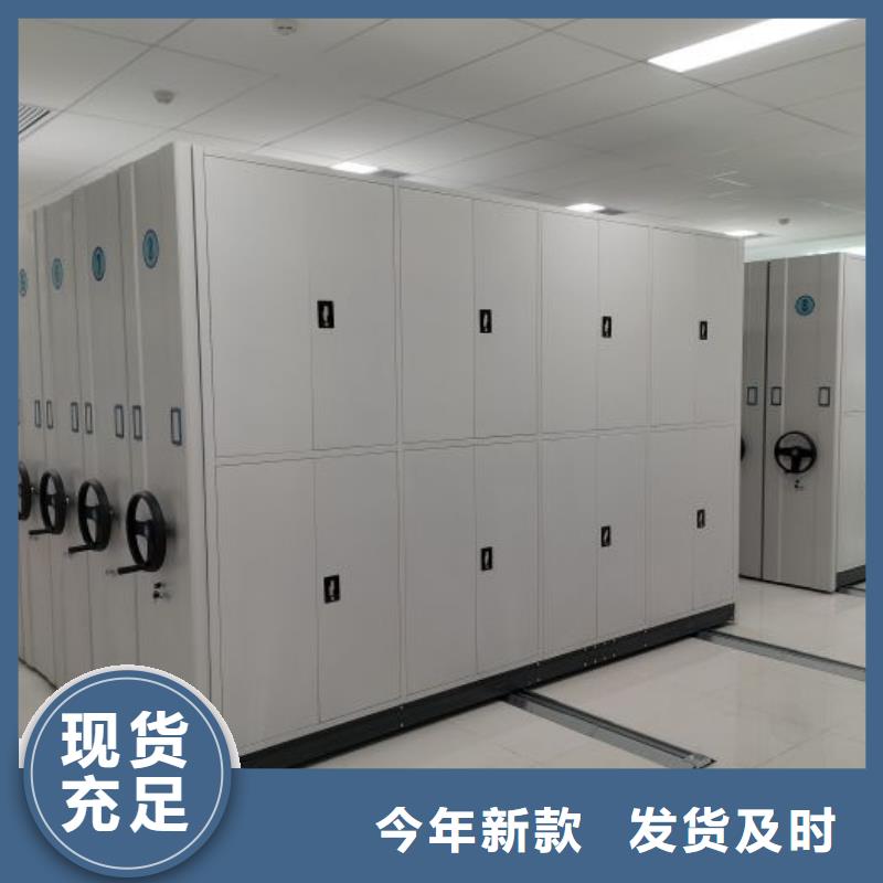 用心做事【泽信】密集书柜