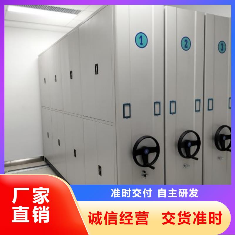行业跟随技术发展趋势【泽信】档案保管柜