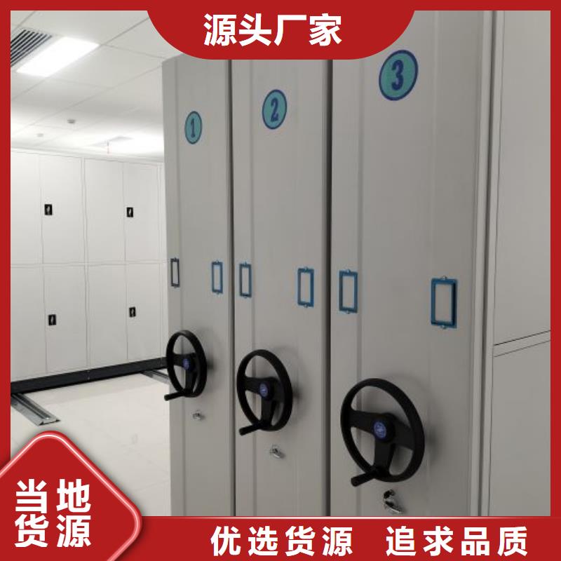 洽谈业务【泽信】五层双面档案架